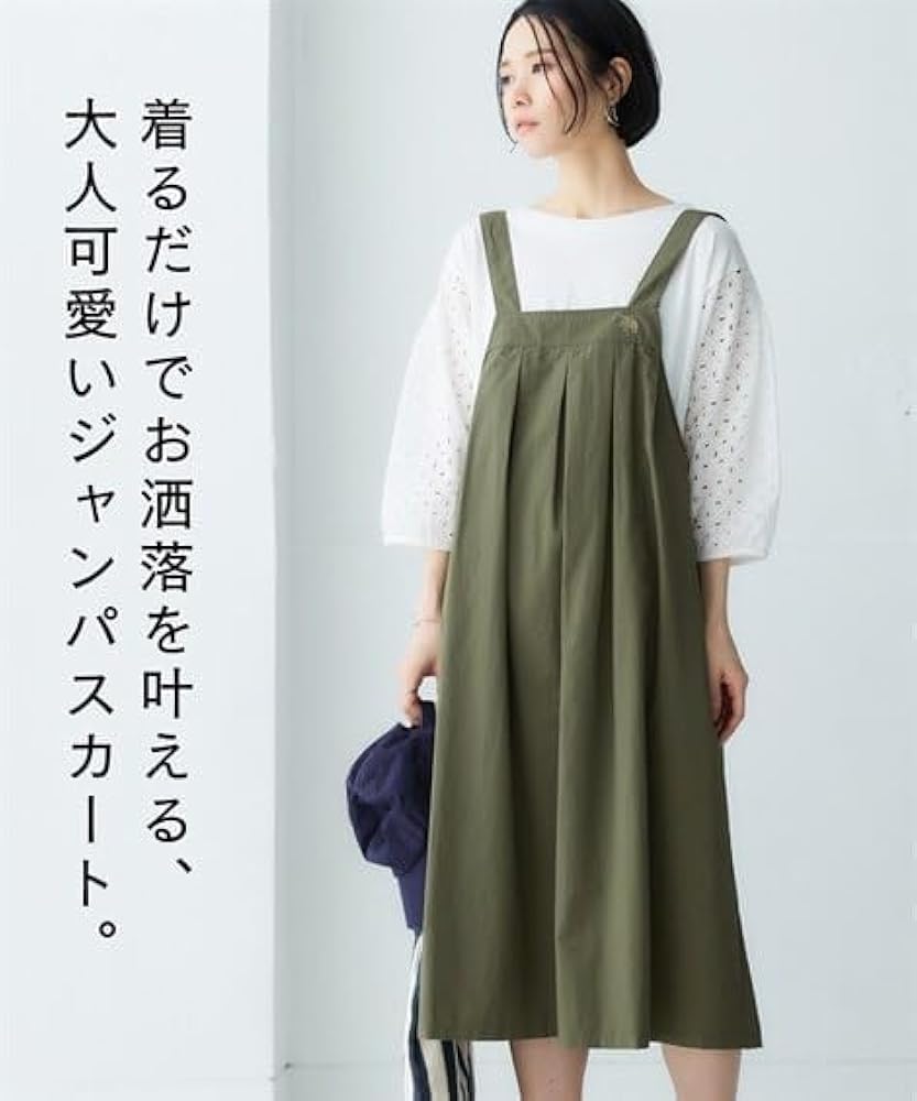 美品✨ nagonstans フィッシャーマンジャンパースカート カーキ M Amazon.co.jp: [ニッセン] ワンピース moz(モズ) ナイロン